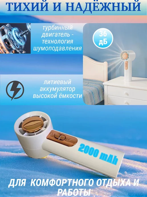 vitalair мини вентилятор ручной usb турбо, белый, фото 4