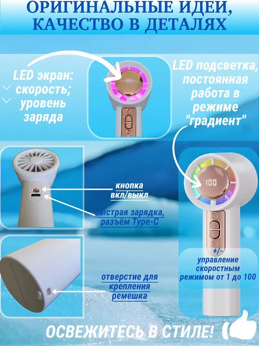 vitalair мини вентилятор ручной usb турбо, белый, фото 6