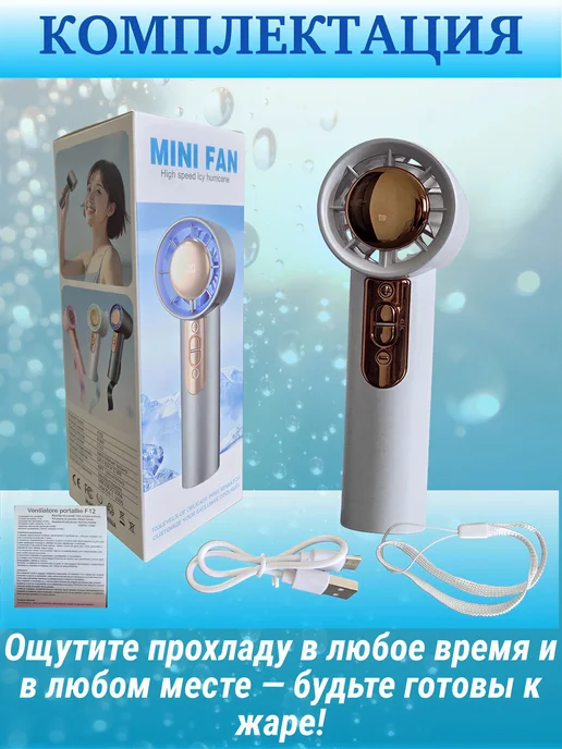 vitalair мини вентилятор ручной usb турбо, белый, фото 7