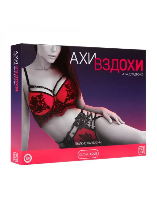 Huanggang Lazhi Игра для двоих «Ахи-вздохи. Пылкие фантазии» 4 в 1, фиолетовый, фото 7