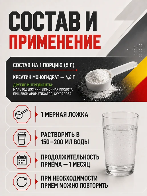 YLP Креатин моногидрат You Live Power яблоко 300г, 300 г, фото 4