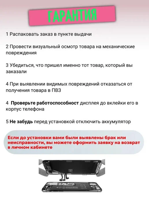 Дисплей для Xiaomi Redmi Note 12 Poco X5 WF INCELL, 2 шт, фото 4