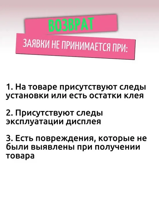 Дисплей для Xiaomi Redmi Note 12 Poco X5 WF INCELL, 2 шт, фото 5