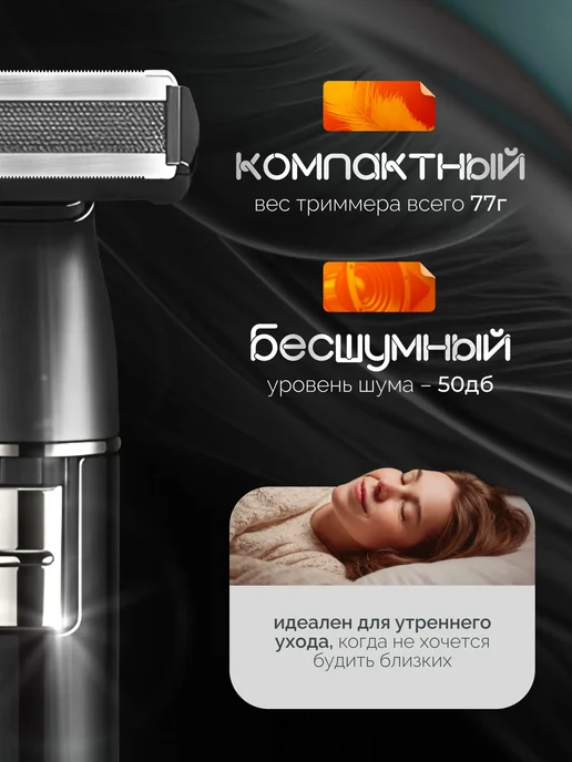 VGR Триммер для интимной зоны мужской 3в1, голубой, фото 5