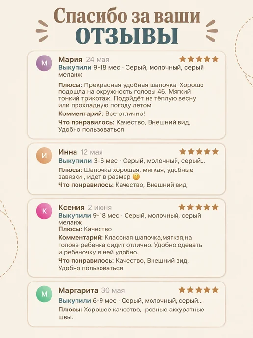 myDJAMIKO Шапка для новорожденного чепчик с завязками и ушками, белый, фото 8