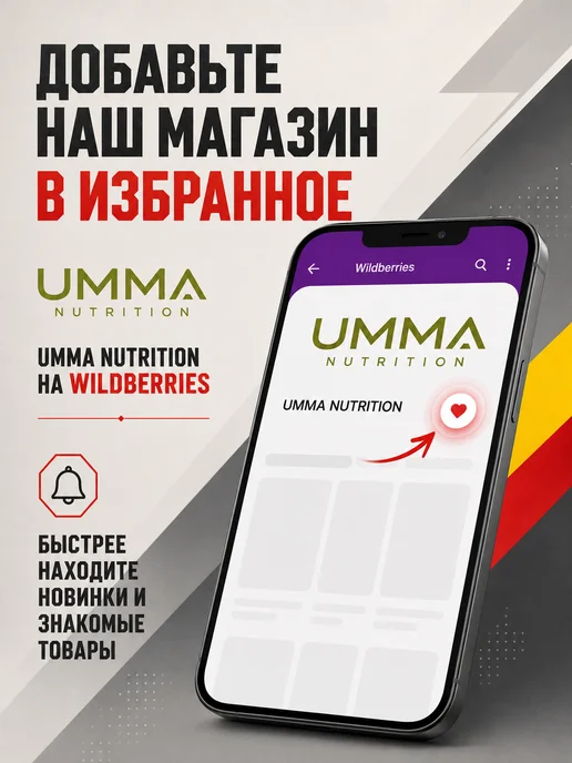 YLP Креатин моногидрат You Live Power 300 г, 300 г, фото 6