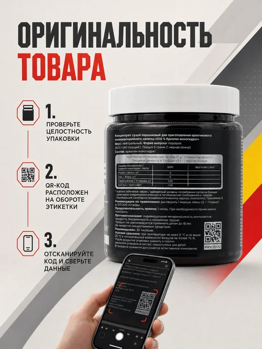 YLP Креатин моногидрат You Live Power 300 г, 300 г, фото 7