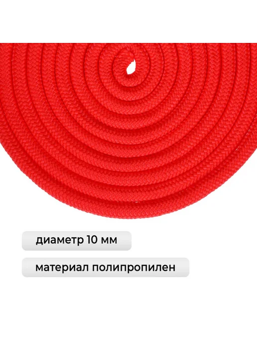Grace Dance Скакалка для гимнастики, 3 м, красная, 3 м, фото 2