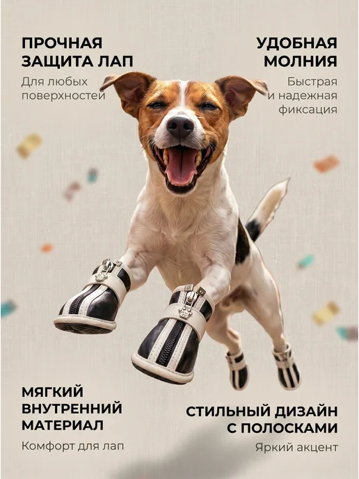 Обувь для собак от дождя и грязи, черный, фото 2