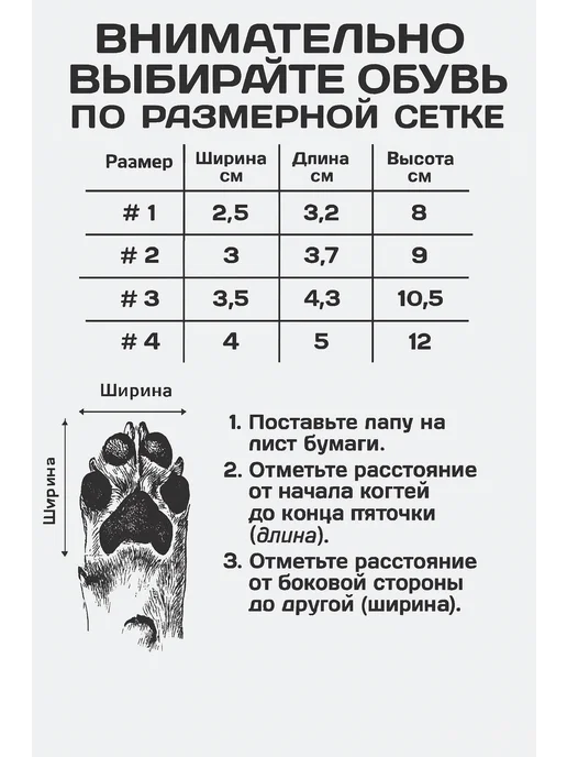 Обувь для собак от дождя и грязи, черный, фото 6