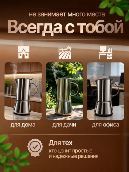 Гейзерная кофеварка из нержавеющей стали 600 мл, 600 мл, фото 6
