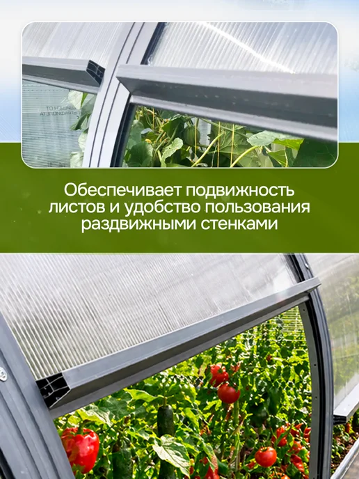 ДобрыБел Рукоятка сдвижного листа поликарбоната, 2 шт, 2 шт, фото 2