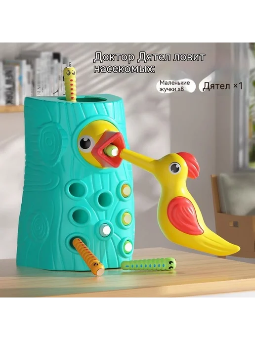 Игрушки Синий, синий