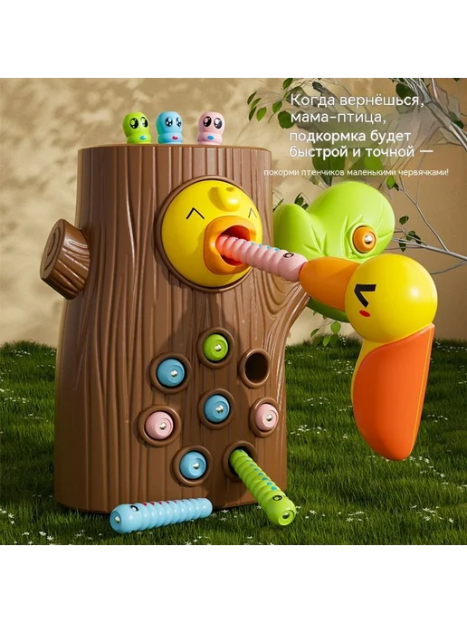 Игрушки Синий, синий, фото 5