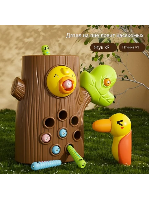 Игрушки Синий, синий, фото 7