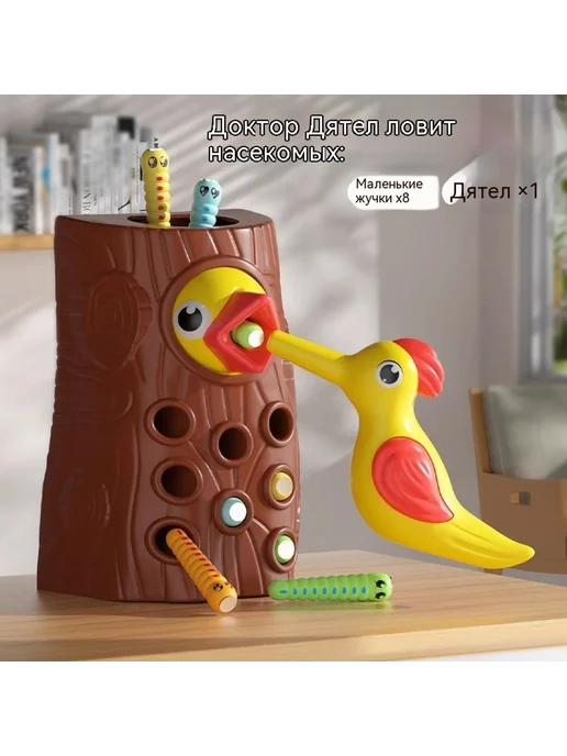 Игрушки Синий, коричневый