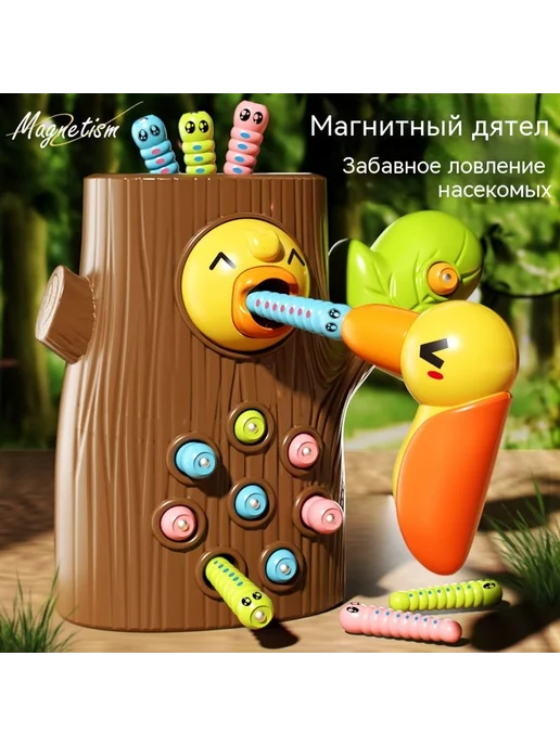 Игрушки Синий, коричневый, фото 2