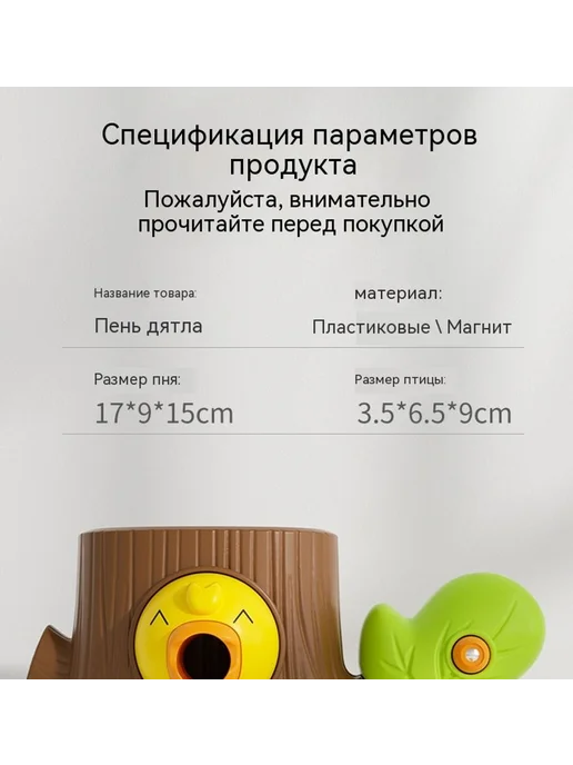 Игрушки Синий, коричневый, фото 20