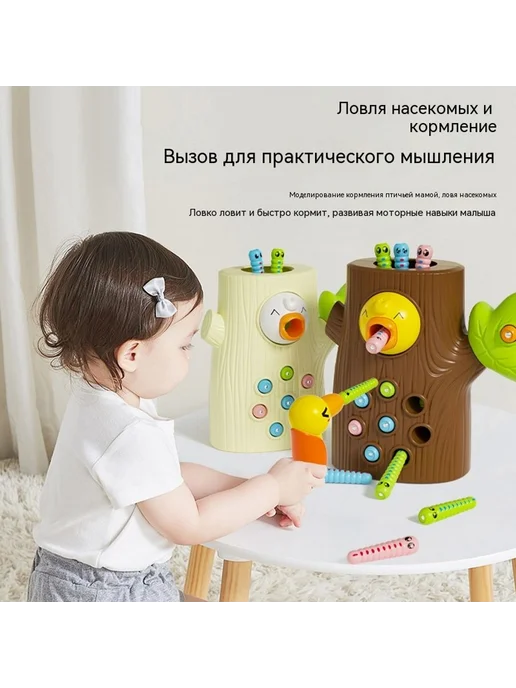 Игрушки Синий, коричневый, фото 3