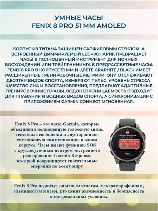Garmin Умные часы Fenix 8 Pro 51 mm (010-03199-11), серый, фото 2