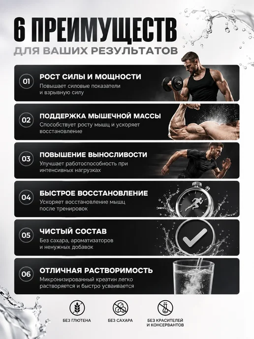 Kevin Levrone Креатин моногидрат порошок Моно Levro Mono 300 гр, 300 г, фото 2