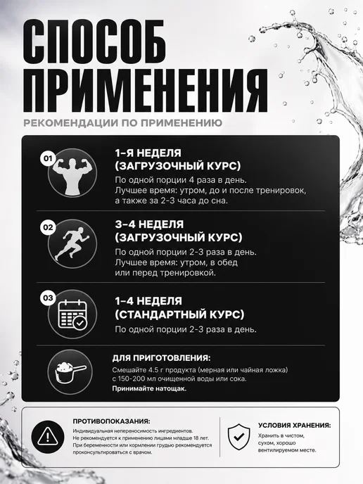 Kevin Levrone Креатин моногидрат порошок Моно Levro Mono 300 гр, 300 г, фото 4