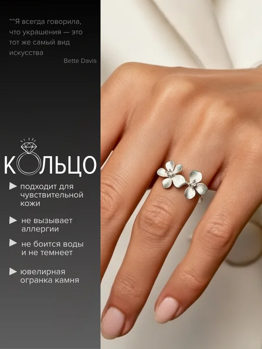 ECHO.sign Кольцо с камнем бижутерия, голубой