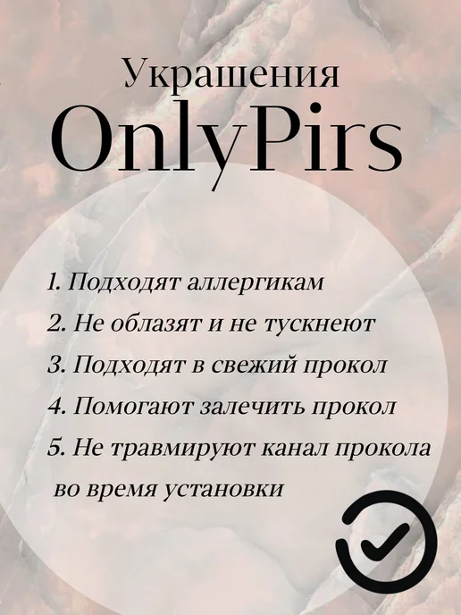 OnlyPirs Пусеты гвоздики из титана для ушей, титан, фото 2