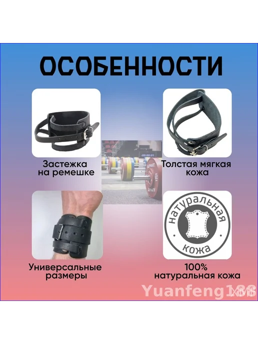 Напульсники кожаные для тяжелой атлетики, размер S, вариант, фото 5