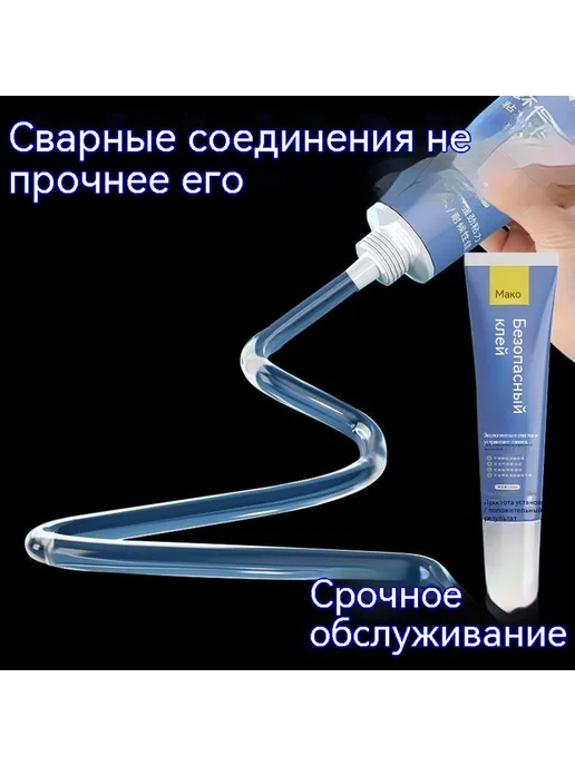Клей Белый 120 мл, 120 мл, фото 4