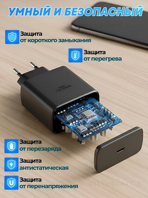 Блок питания Samsung 45W Type-C адаптер быстрой зарядки, черный, фото 2