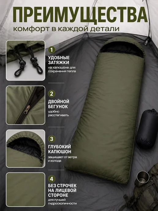 ФАВОРИТ ТЕКСТИЛЬ РБ Спальный мешок, зимний, туристический -20 225х150, 225x150, фото 3