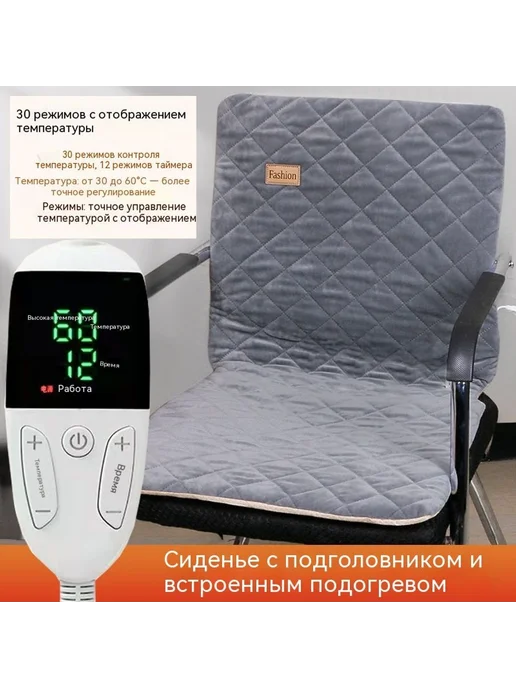 Подушка для сидения Серый Европейские правила, серый, фото 3