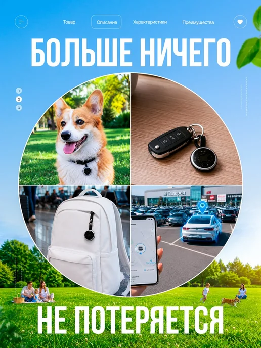 GPS-трекер для Iphone автомобильный для собак и детей брелок, черный, фото 2