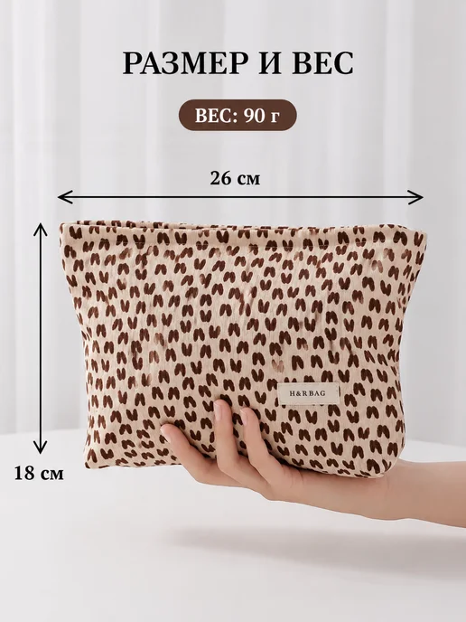 andabags Косметичка женская клатч большая тканевая вельветовая, коричневый, фото 2