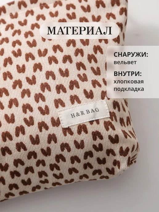 andabags Косметичка женская клатч большая тканевая вельветовая, коричневый, фото 3