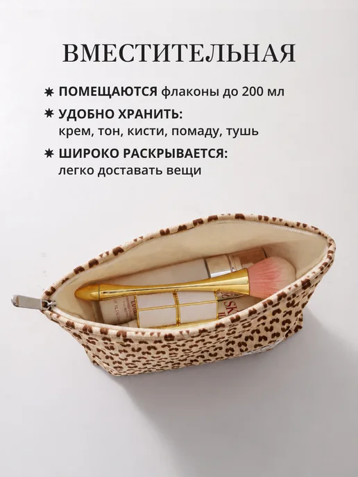 andabags Косметичка женская клатч большая тканевая вельветовая, коричневый, фото 4