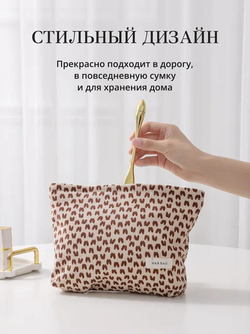 andabags Косметичка женская клатч большая тканевая вельветовая, коричневый, фото 5