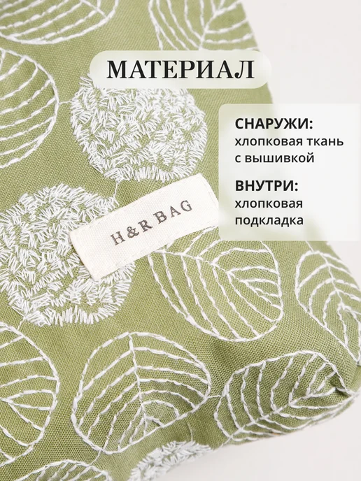 andabags Косметичка клатч большая тканевая мягкая на молнии, зеленый, фото 2