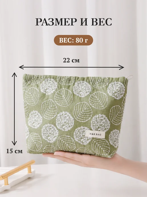 andabags Косметичка клатч большая тканевая мягкая на молнии, зеленый, фото 3