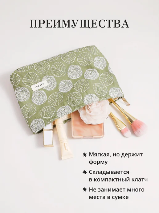 andabags Косметичка клатч большая тканевая мягкая на молнии, зеленый, фото 5