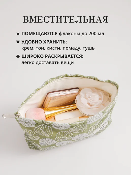 andabags Косметичка клатч большая тканевая мягкая на молнии, зеленый, фото 6