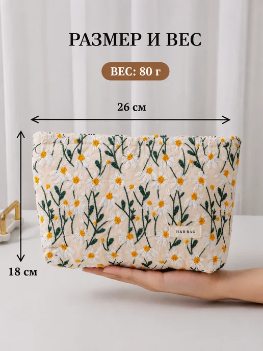 andabags Косметичка клатч большая тканевая мягкая на молнии, белый, фото 2