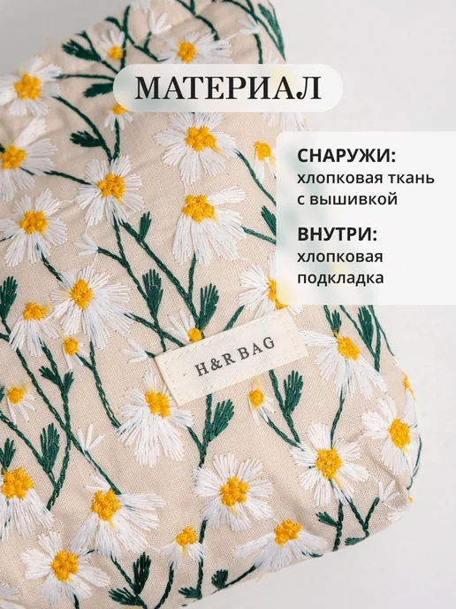 andabags Косметичка клатч большая тканевая мягкая на молнии, белый, фото 3