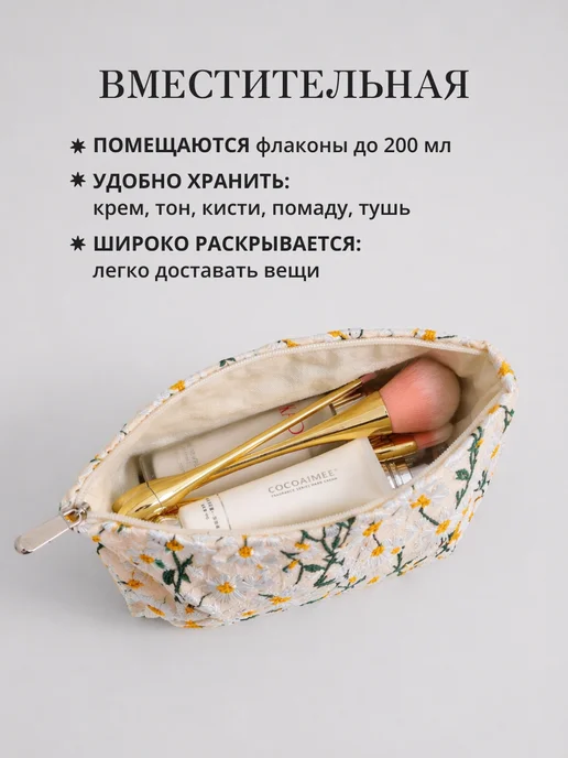 andabags Косметичка клатч большая тканевая мягкая на молнии, белый, фото 4