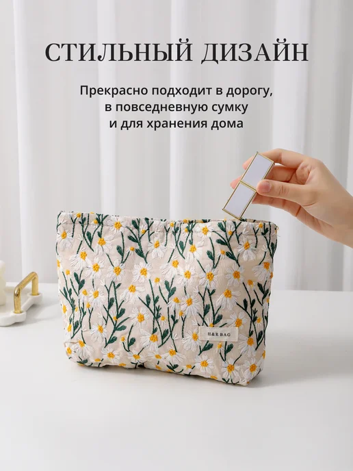 andabags Косметичка клатч большая тканевая мягкая на молнии, белый, фото 5