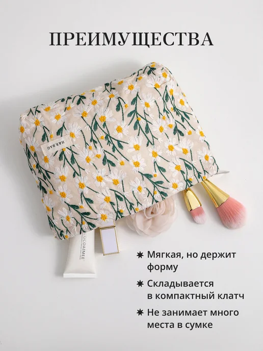 andabags Косметичка клатч большая тканевая мягкая на молнии, белый, фото 6