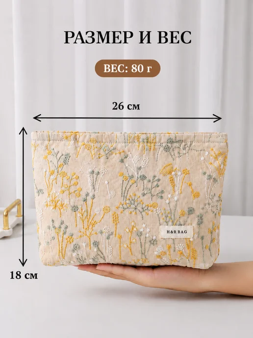 andabags Косметичка клатч большая тканевая мягкая на молнии, бежевый, фото 2