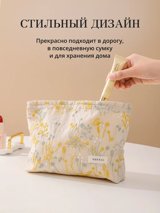 andabags Косметичка клатч большая тканевая мягкая на молнии, бежевый, фото 4