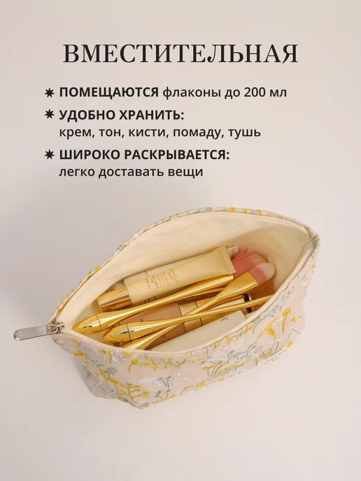 andabags Косметичка клатч большая тканевая мягкая на молнии, бежевый, фото 5